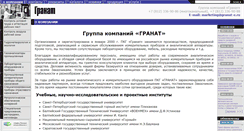 Desktop Screenshot of granat-e.ru